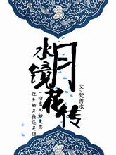 曝利物浦相中国米王牌前锋 夏窗砸7000万镑违约金拿下